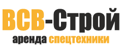 Аренда спецтехники